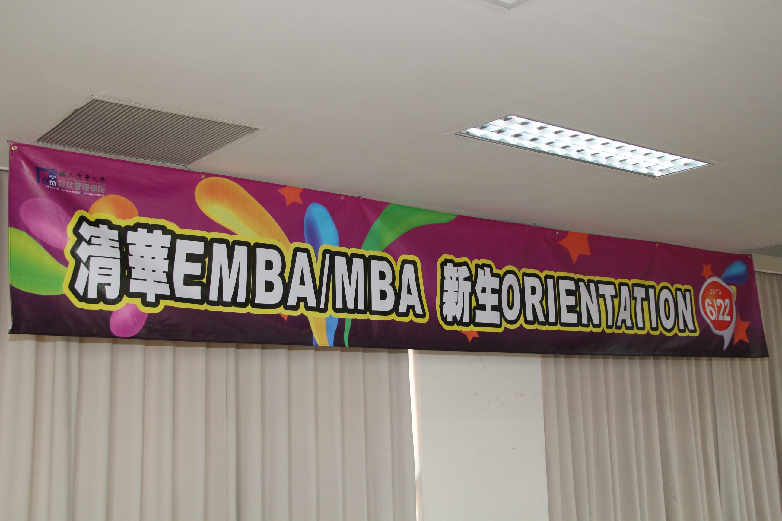 【102.06.22】EMBA-MBA15新生訓練
